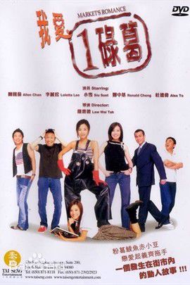 最全陈雅伦(Ellen Chan)素颜照