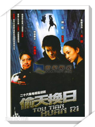 杨龙泽(Justin)影视作品图片图集