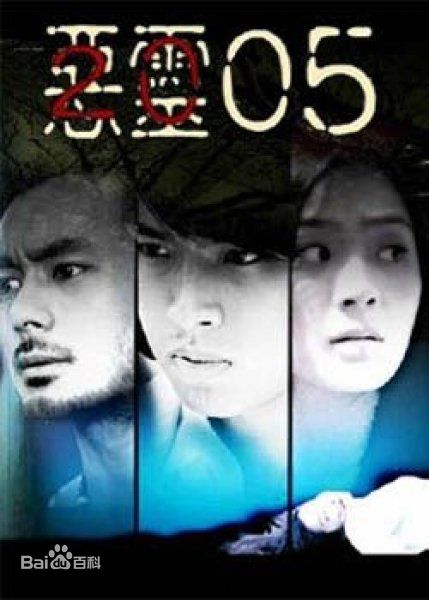 杨龙泽(Justin)影视作品图片图集