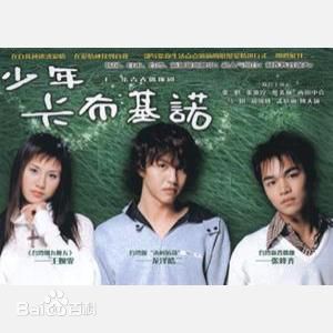 杨龙泽(Justin)影视作品图片图集