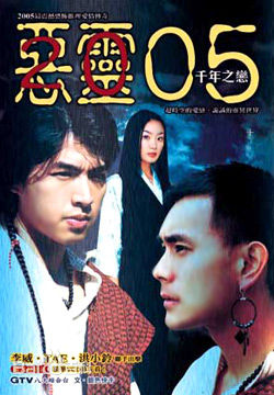 杨龙泽(Justin)影视作品图片图集