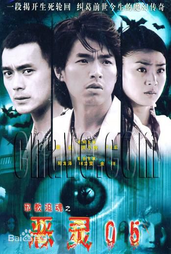 杨龙泽(Justin)影视作品图片图集