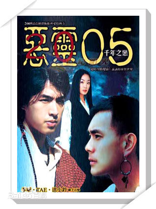 杨龙泽(Justin)影视作品图片图集