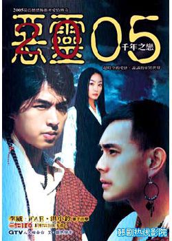 杨龙泽(Justin)影视作品图片图集