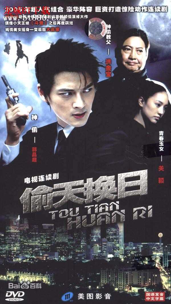 杨龙泽(Justin)影视作品图片图集