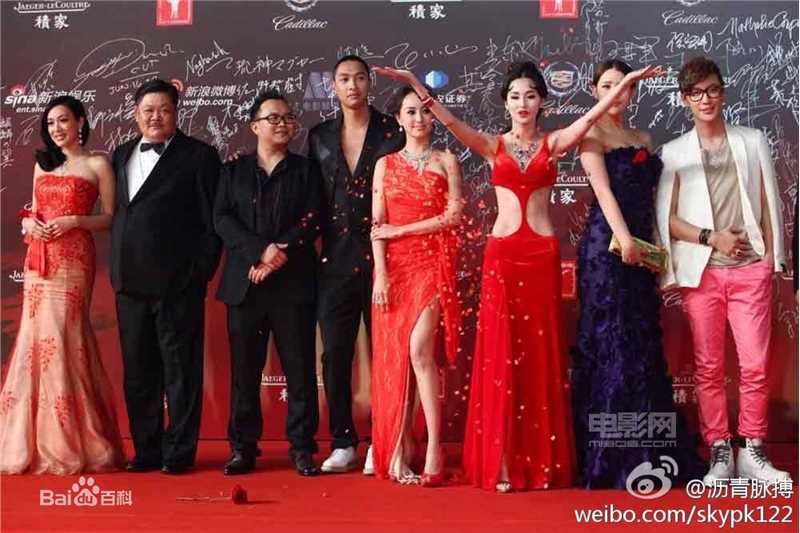 傅咏上海电影节活动照图片图集