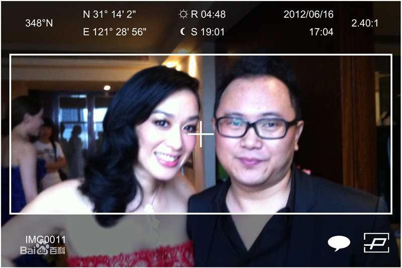 傅咏上海电影节活动照图片图集