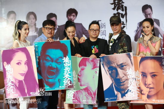 傅咏上海电影节活动照图片图集