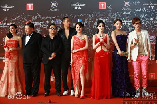 傅咏上海电影节活动照图片图集