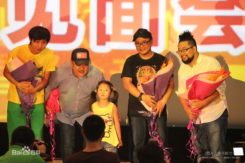 傅咏活动照图片图集