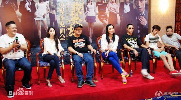 傅咏活动照图片图集