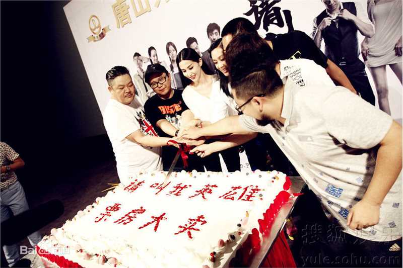 傅咏活动照图片图集