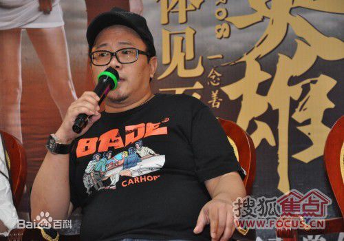 傅咏活动照图片图集