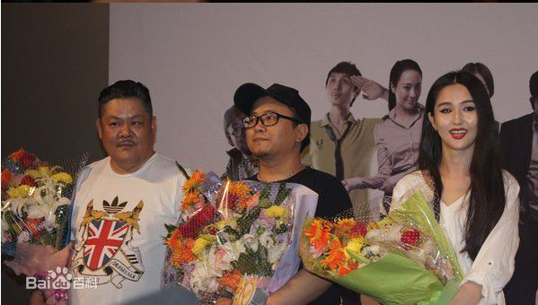 傅咏活动照图片图集