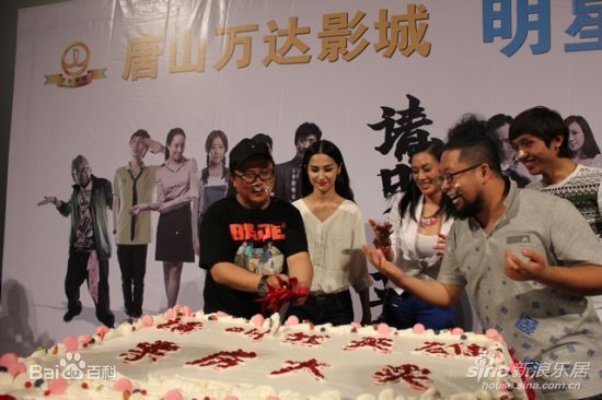 傅咏活动照图片图集