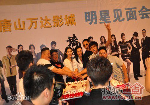 傅咏活动照图片图集