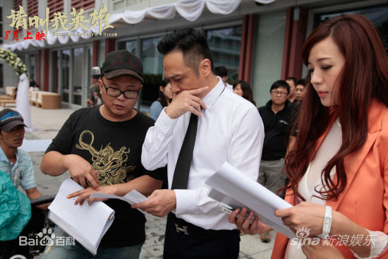 傅咏工作照壁纸壁纸