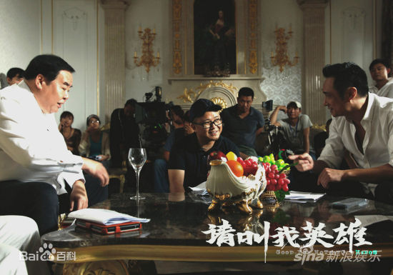 傅咏工作照壁纸壁纸