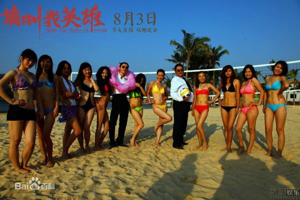 傅咏工作照壁纸壁纸