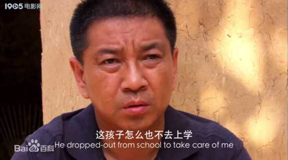 周小斌影视剧照