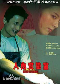 李茏怡(Tiffany Lee)前后照片