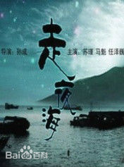 最全苏瑾(CoCo Su)壁纸