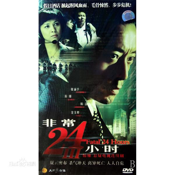 最全苏瑾(CoCo Su)壁纸