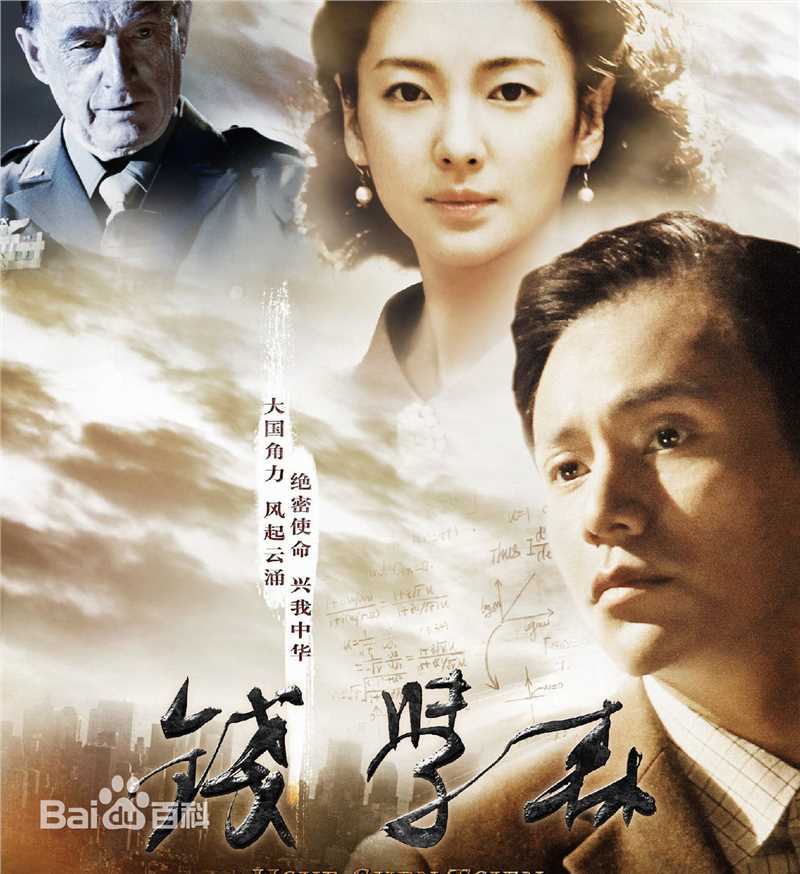 最全苏瑾(CoCo Su)壁纸