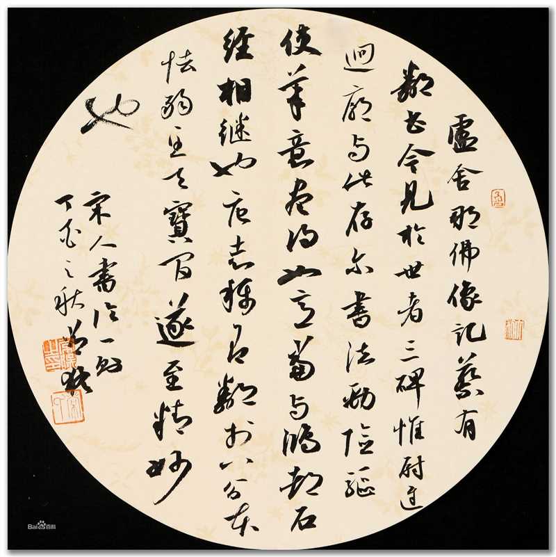 常猛作品图片图册