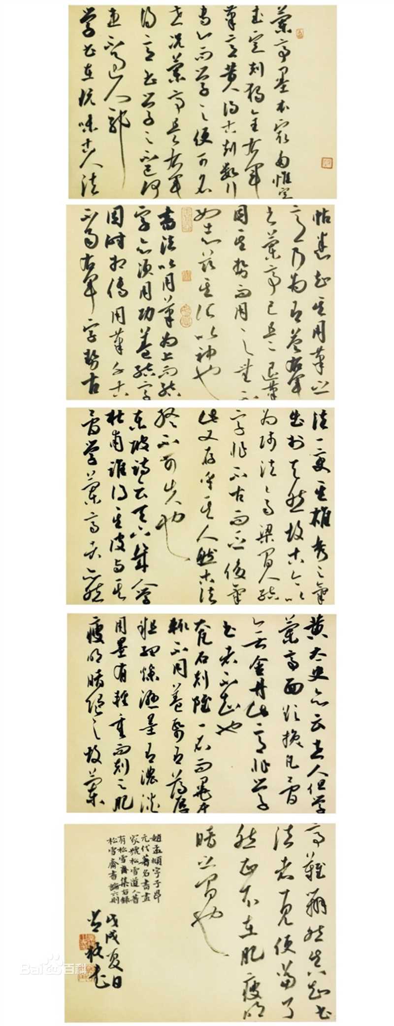 常猛作品图片图册