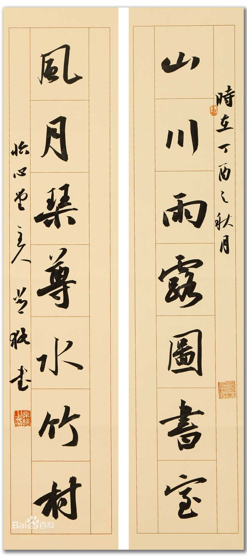 常猛作品图片图册