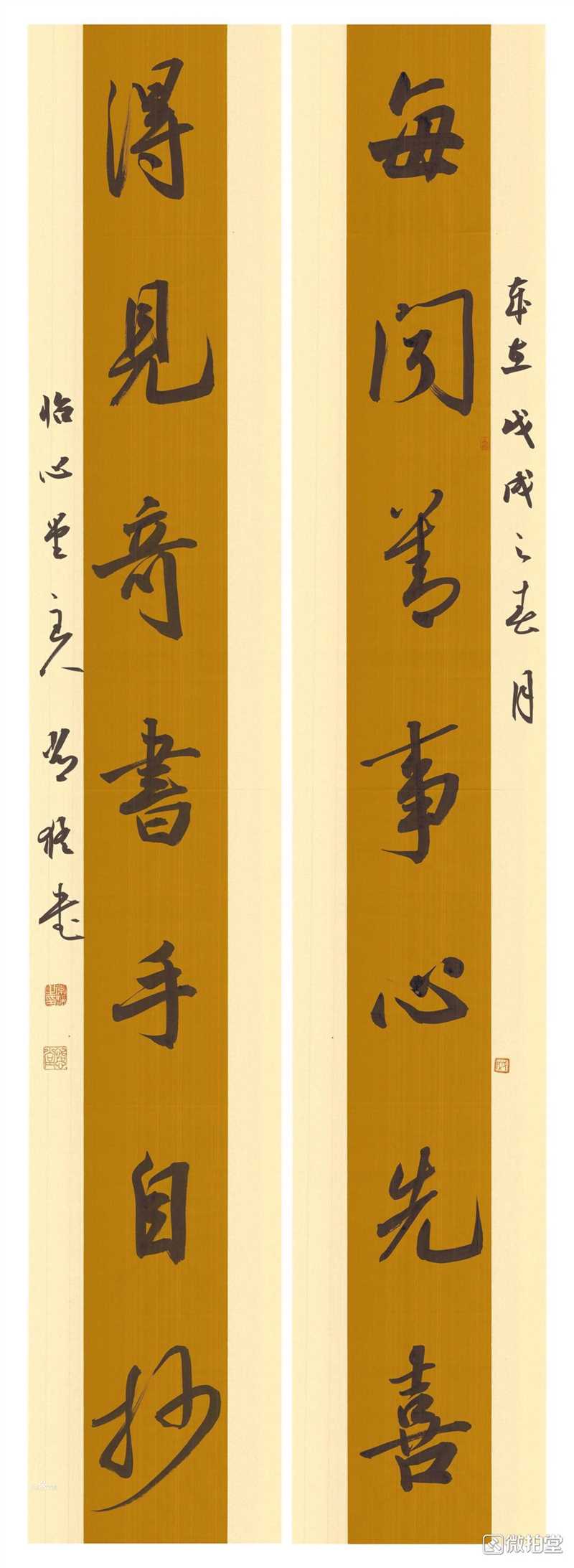 常猛作品图片图册