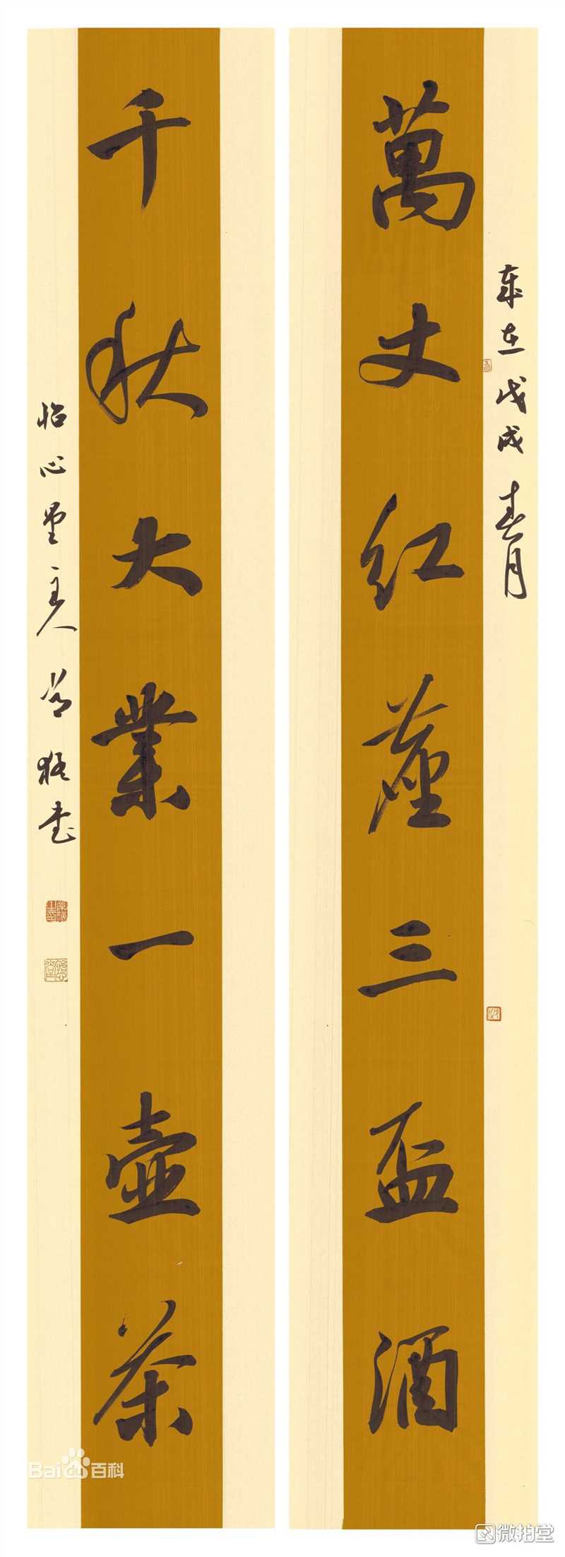 常猛作品图片图册