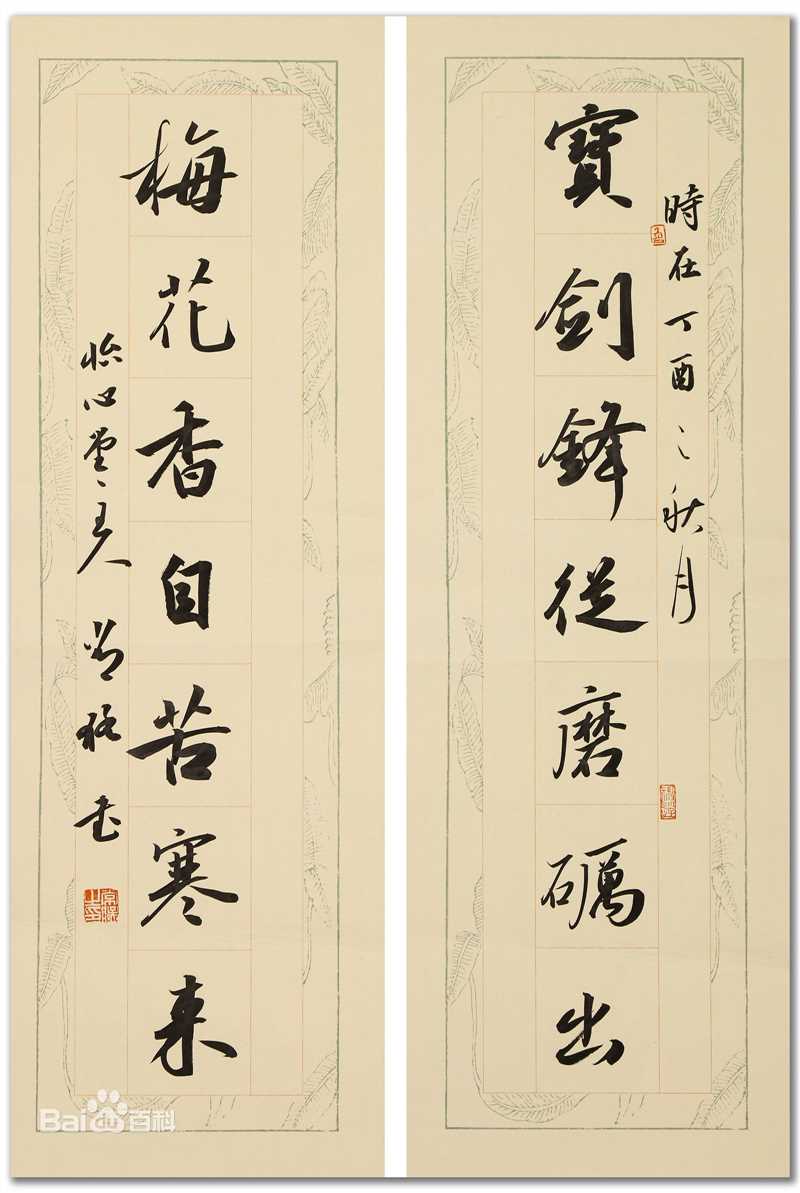 常猛作品图片图册