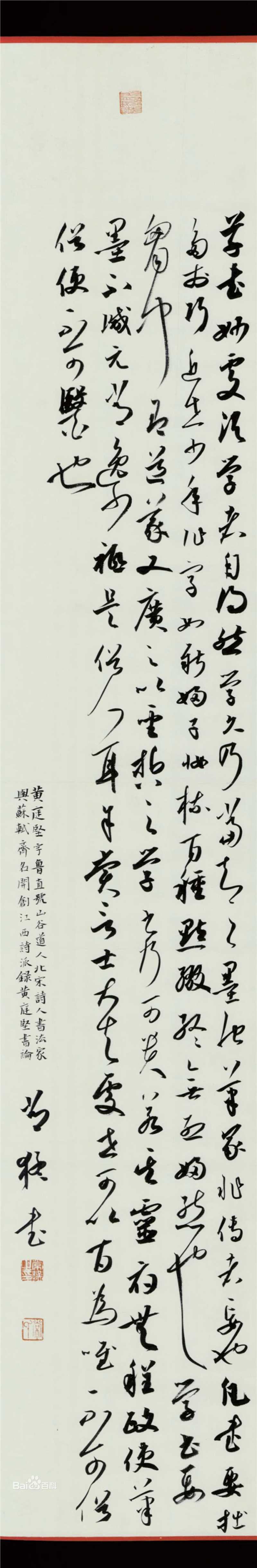 常猛作品图片图册