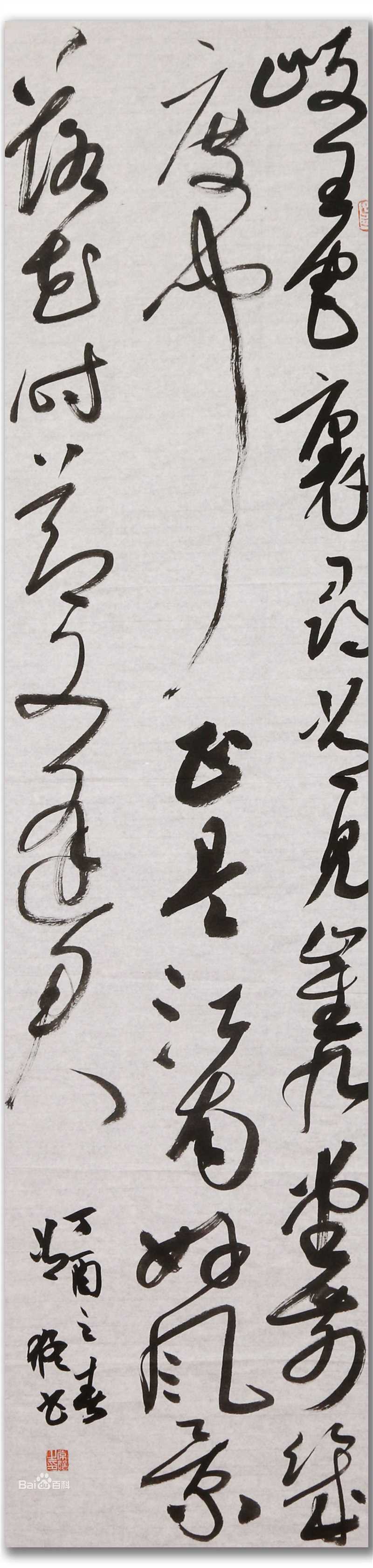 常猛作品图片图册