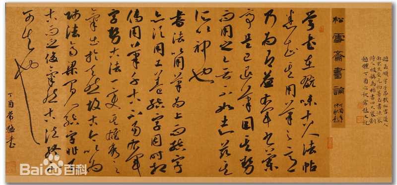 常猛作品图片图册