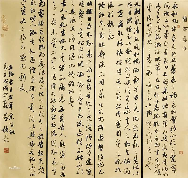 常猛作品图片图册