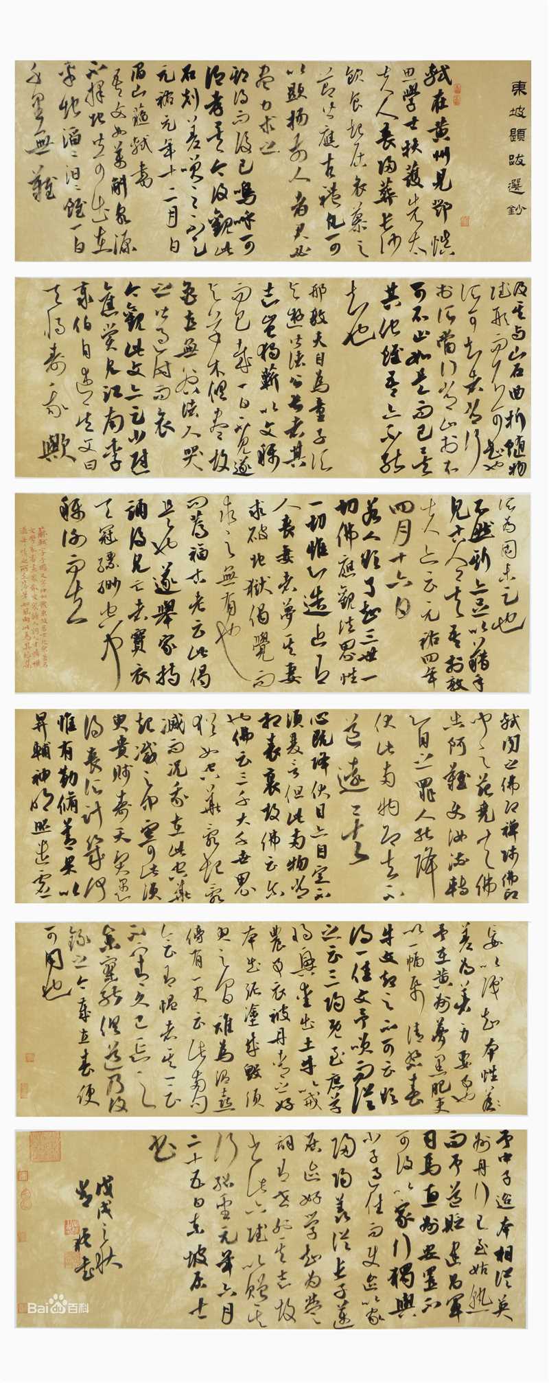 常猛作品图片图册