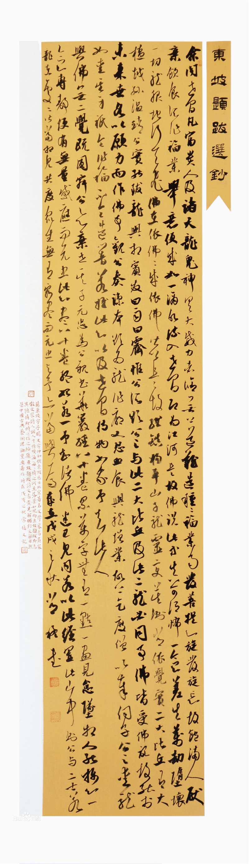 常猛作品图片图册