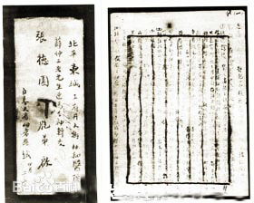 高清苗可秀图片