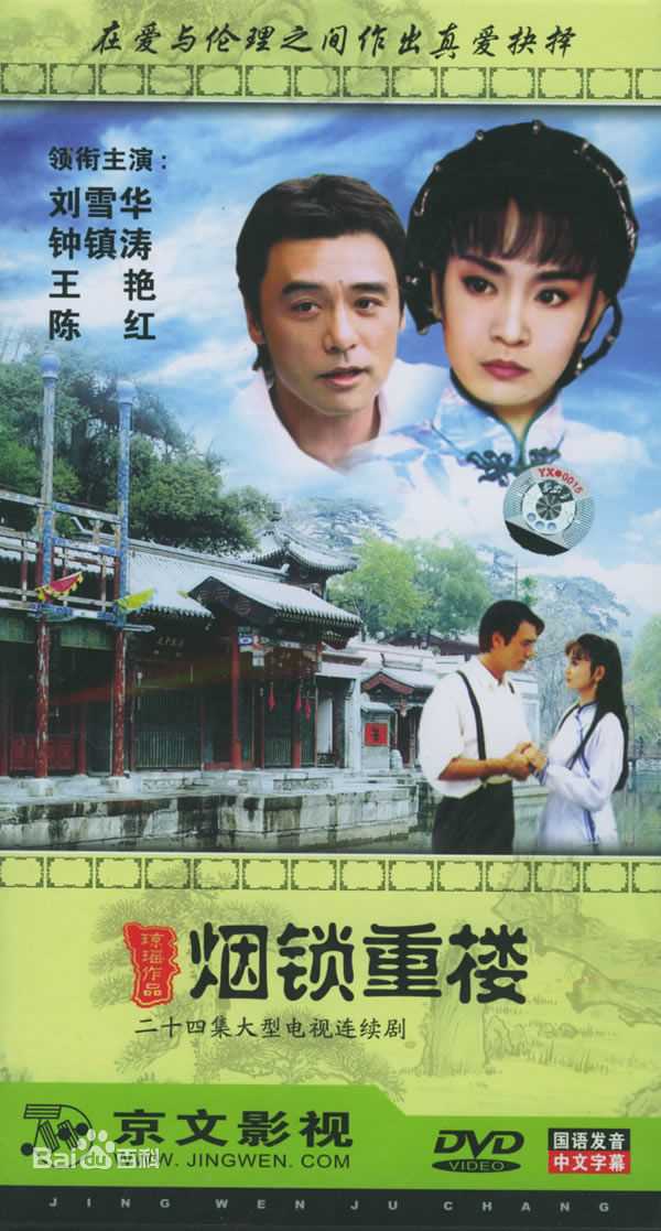 高清欧阳龙图片