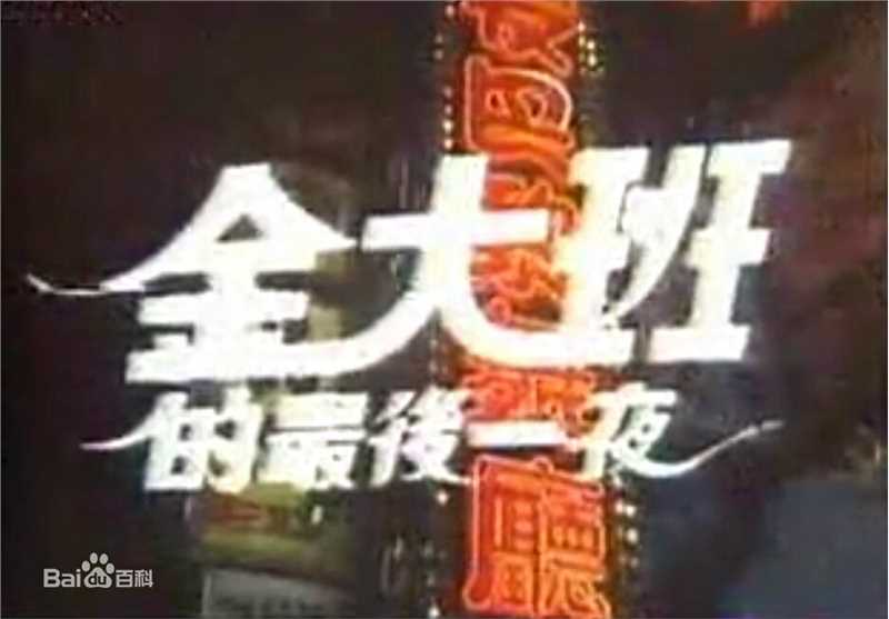 高清欧阳龙图片