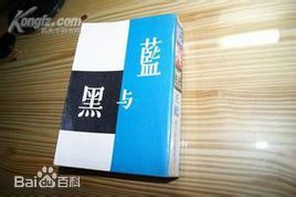 高清欧阳龙图片