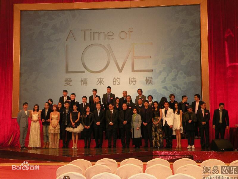 奚岳隆爱情来的时候壁纸壁纸