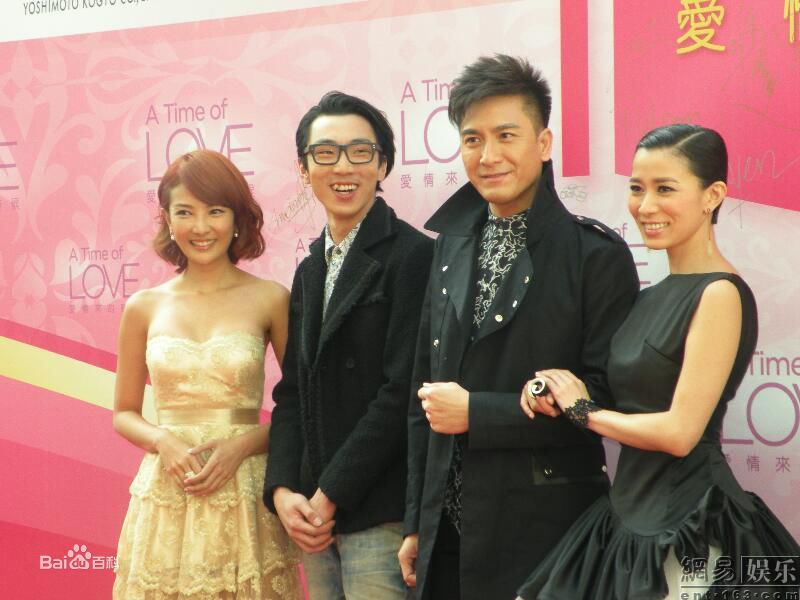 奚岳隆爱情来的时候壁纸壁纸