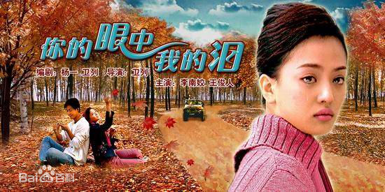 卫列影视作品图册