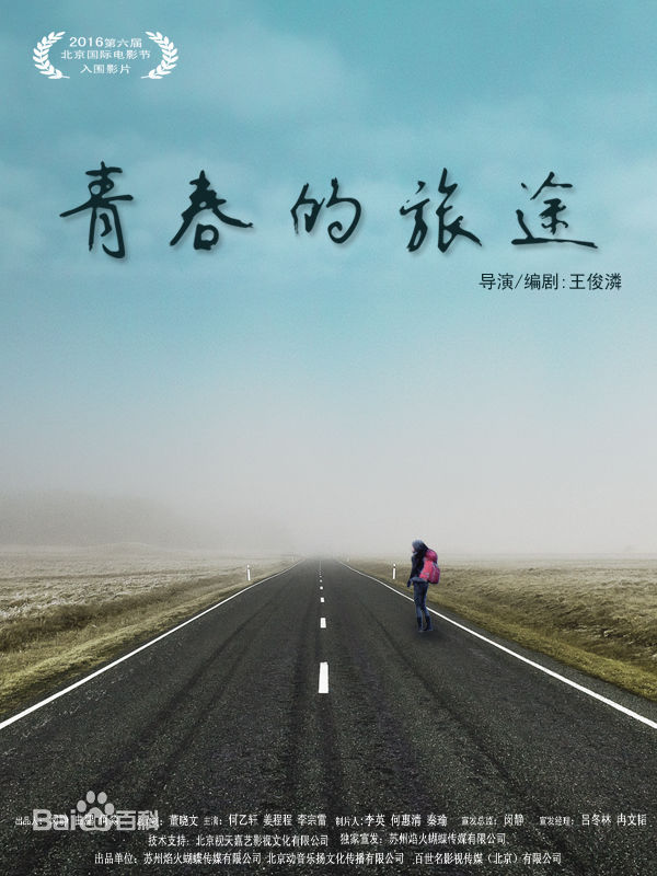 最全王鹤钧素颜照