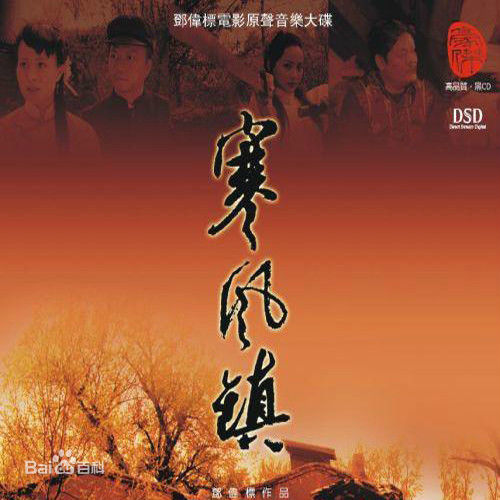 高清林昊东图片