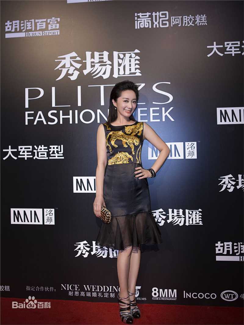 原子霏(Vivian)活动照生活照